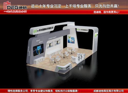 2020第20屆中國(guó)成都國(guó)際社會(huì)公共安全產(chǎn)品與技術(shù)展覽會(huì) 聚焦安防設(shè)備的技術(shù)開發(fā)與創(chuàng)新