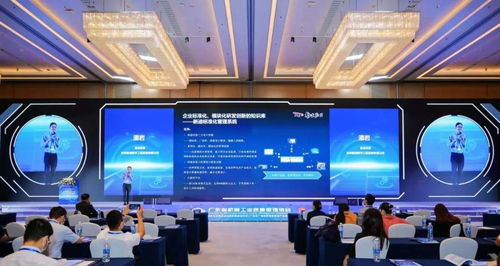 新迪數(shù)字亮相廣東智能裝備產(chǎn)業(yè)發(fā)展大會，以企業(yè)級研發(fā)設(shè)計協(xié)同解決方案賦能軟件研發(fā)新生態(tài)